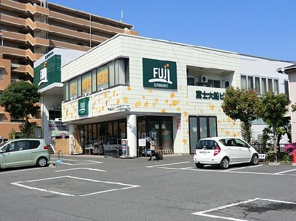 周辺環境:ＦＵＪＩ大船店(ＦＵＪＩ大船店まで1000m)