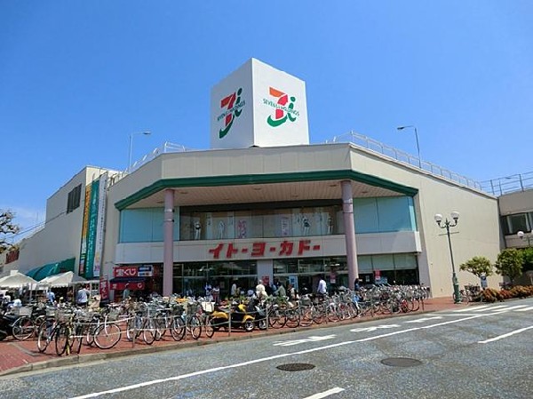 周辺環境:イトーヨーカドー大船店(イトーヨーカドー大船店まで750m)