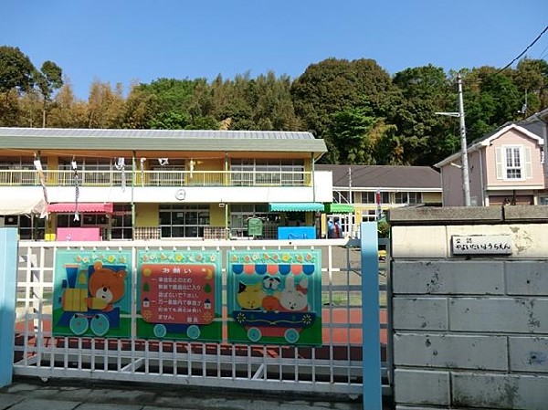 周辺環境:やよい台幼稚園(やよい台幼稚園まで450m)