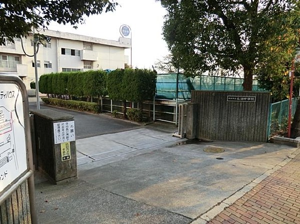 周辺環境:横浜市立名瀬中学校(横浜市立名瀬中学校まで170m)