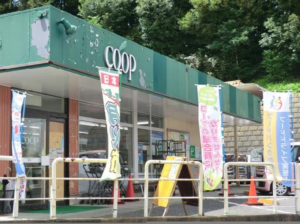 周辺環境:ユーコープ芹が谷店(ユーコープ芹が谷店まで1300m 地域には大型スーパーもありお買い物便利♪)