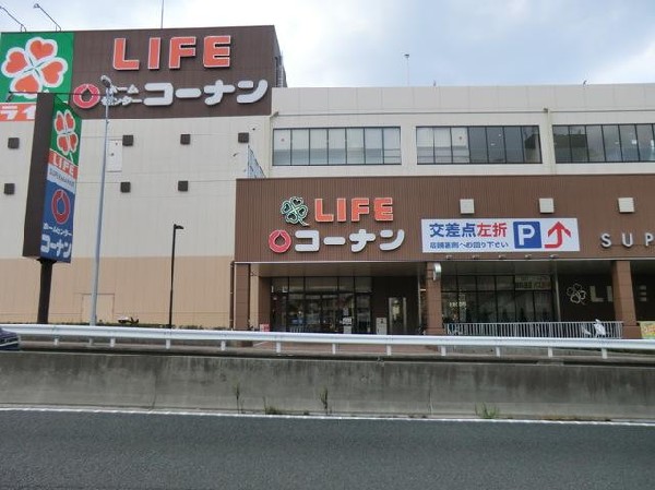 周辺環境:ライフ戸塚汲沢店(ライフ戸塚汲沢店まで1200m 地域には大型スーパーもありお買い物便利♪)