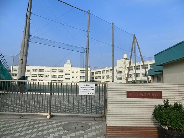 周辺環境:横浜市立西本郷小学校(横浜市立西本郷小学校まで500m 小学校近く♪お子様も通学も安心です♪)