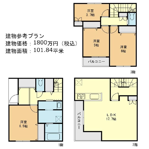 建物参考プラン