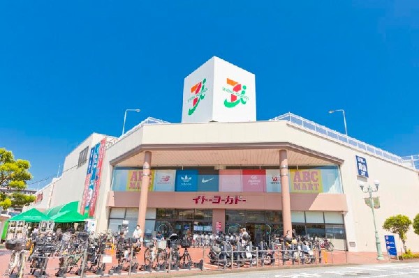 周辺環境:イトーヨーカドー大船店(イトーヨーカドー大船店まで220m)