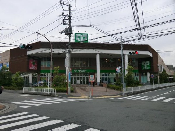 周辺環境:サミットストア横浜岡野店(サミットストア横浜岡野店まで550m)