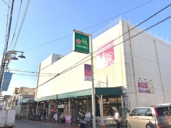 周辺環境:マルエツ西谷店(マルエツ西谷店まで1900m)