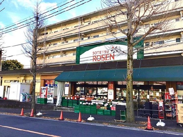 周辺環境:そうてつローゼン笹山店(そうてつローゼン笹山店まで1033m)