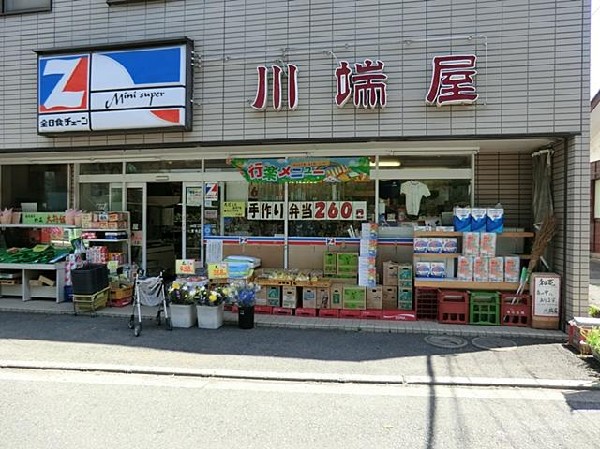 周辺環境:全日食チェーン川端屋(全日食チェーン川端屋まで500m)