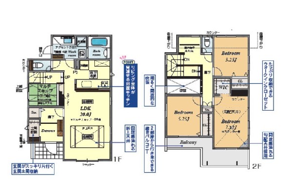 間取り:11号棟間取図