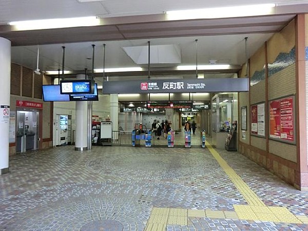 周辺環境:東急東横線反町駅(東急東横線反町駅まで500m)