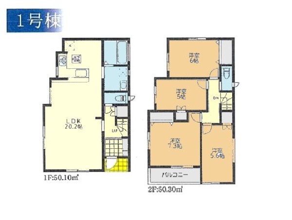 間取り:1号棟間取図