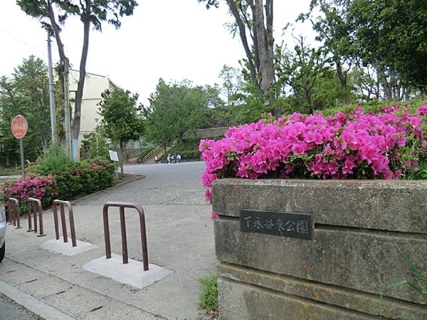 周辺環境:下永谷東公園(下永谷東公園まで350m)