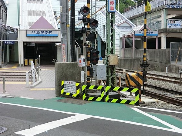 周辺環境:京浜急行電鉄弘明寺駅(京浜急行電鉄弘明寺駅まで1500m)