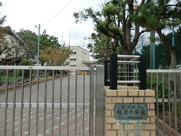 周辺環境:横浜市立根岸小学校(横浜市立根岸小学校まで150m 小学校近く♪お子様も通学も安心です♪)