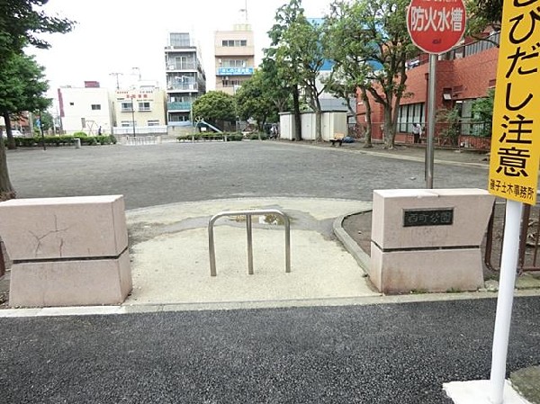 周辺環境:西町公園(西町公園まで350m 公園近くでお子様も安心して遊べます♪)