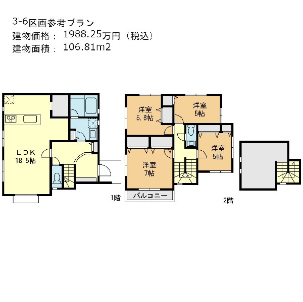 3-6区画　参考プラン