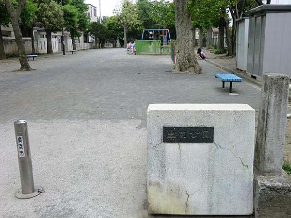 周辺環境:生麦公園(生麦公園まで230m)