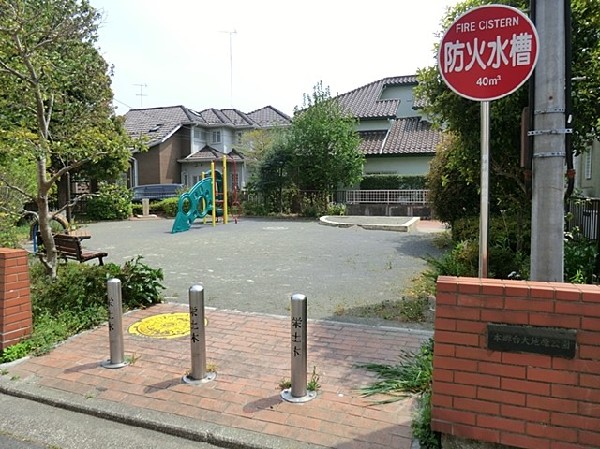 周辺環境:本郷台大地原公園(本郷台大地原公園まで650ｍ)