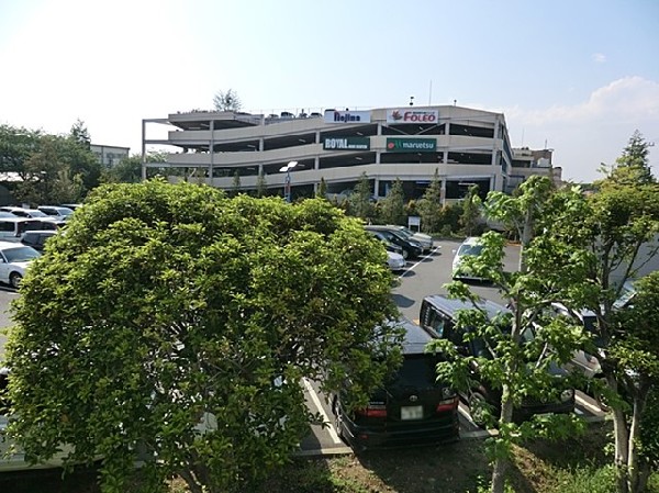 周辺環境:横浜四季の森フォレオ(横浜四季の森フォレオまで1500ｍ)