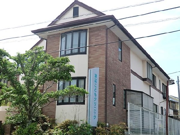 周辺環境:渡辺こどもクリニック(渡辺こどもクリニックまで1200m)