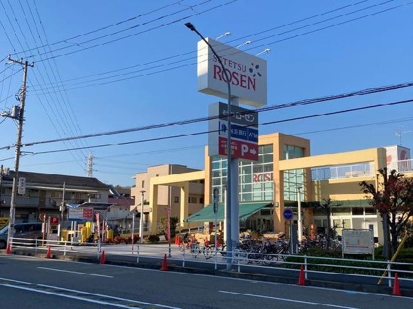 周辺環境:そうてつローゼン釜利谷店(そうてつローゼン釜利谷店まで1320m 周囲にはいくつかのスーパーが点在しており、目的や曜日などで使い分けるもの良いですね。少し変わった食材で新しいお料理にチャレンジはいかがですか。)