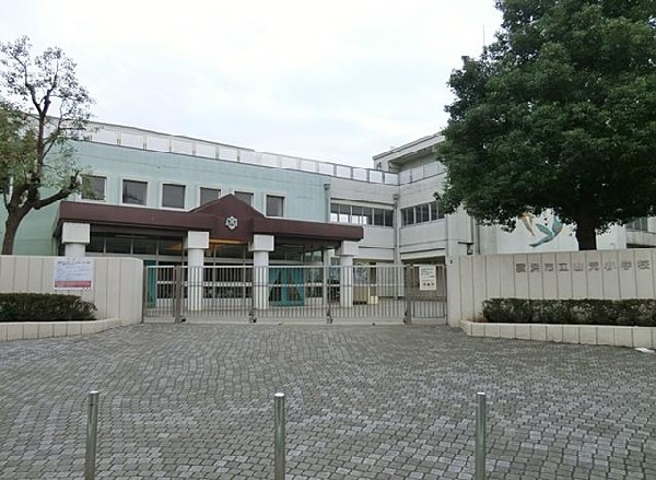 周辺環境:横浜市立山元小学校(横浜市立山元小学校まで220m 小学校近く♪お子様も通学も安心です♪)