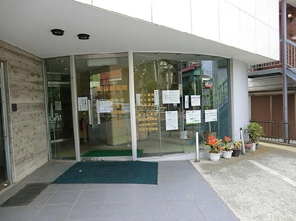 周辺環境:山崎医院(山崎医院まで400m 病院も近くにあり安心です♪)