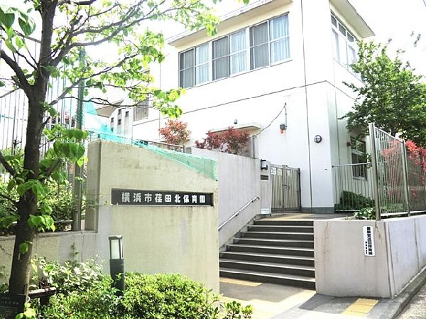 周辺環境:荏田北保育園(荏田北保育園まで800m)