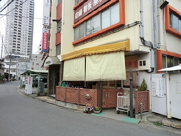 周辺環境:かもめ保育園