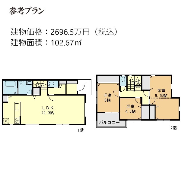 建物参考プラン例