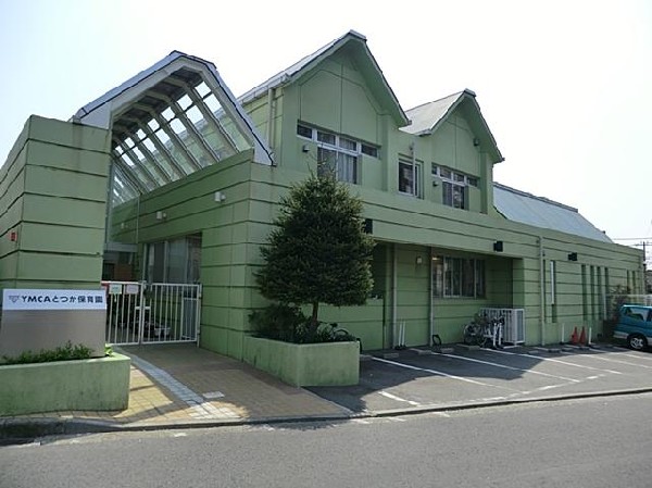 周辺環境:YMCAとつか保育園(YMCAとつか保育園まで1100m 保育園近くで通園安心です♪)