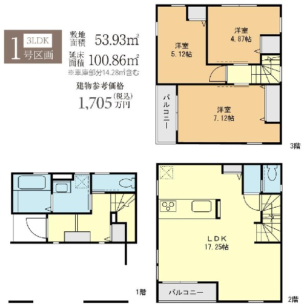 建物プラン例(1号区画)