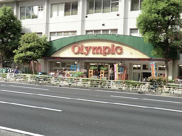 周辺環境:オリンピック鶴見店(オリンピック鶴見店まで1800m)