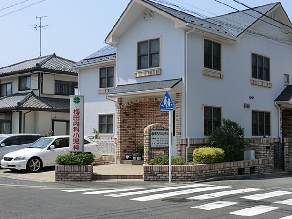 周辺環境:梅田内科小児科