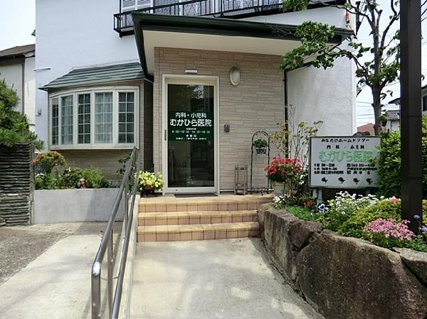 周辺環境:内科小児科むかひら医院(内科小児科むかひら医院まで1700m)
