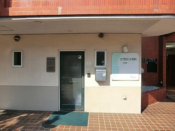 周辺環境:さかたに小児科(さかたに小児科まで850m)