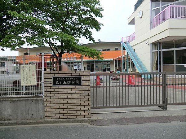 周辺環境:森が丘幼稚園(森が丘幼稚園まで550m)