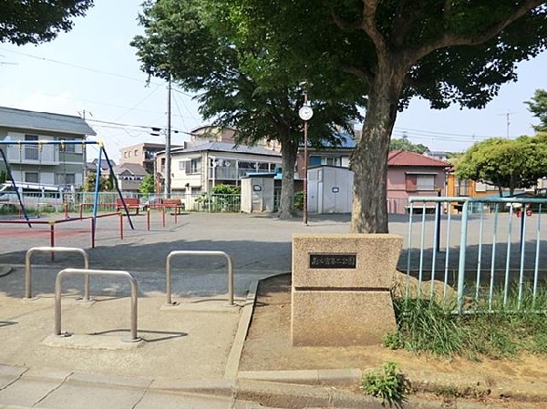 周辺環境:南本宿第二公園(南本宿第二公園まで550m)