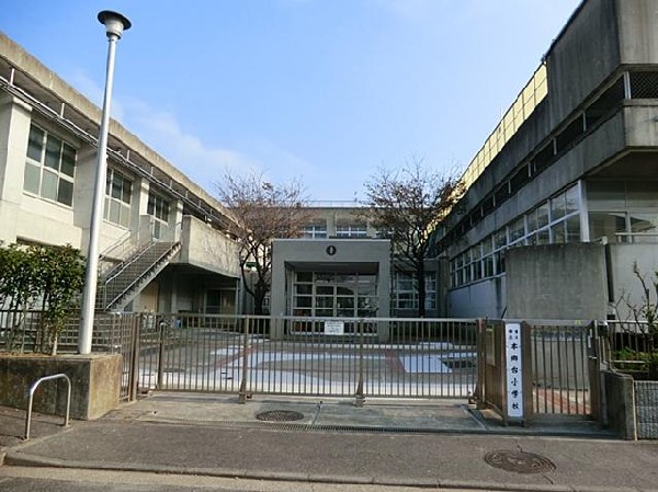 周辺環境:横浜市立本郷台小学校(横浜市立本郷台小学校まで750m)