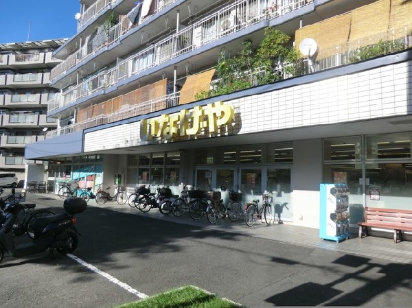 周辺環境:いなげや横浜東蒔田店