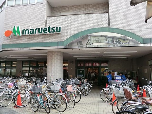 周辺環境:マルエツ大倉山店(マルエツ大倉山店まで350m)