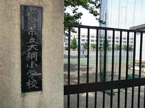 周辺環境:横浜市立大綱小学校(横浜市立大綱小学校まで1010m)