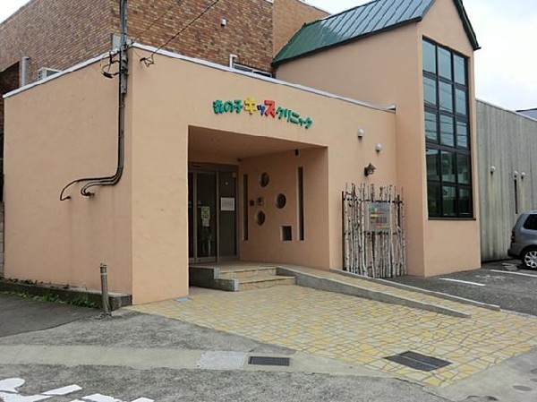 周辺環境:森の子キッズクリニック(森の子キッズクリニックまで1100m)