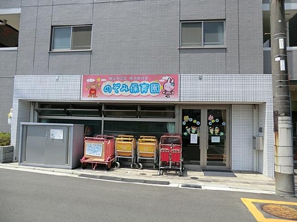 周辺環境:のぞみ保育園(のぞみ保育園まで700m)