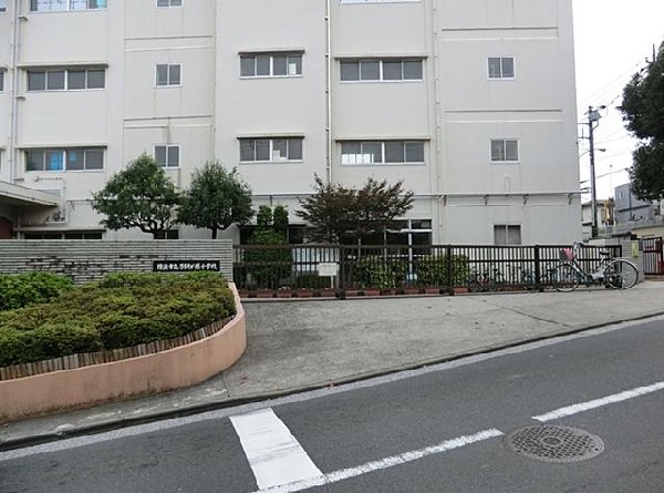 周辺環境:横浜市立万騎が原小学校(横浜市立万騎が原小学校まで550m)