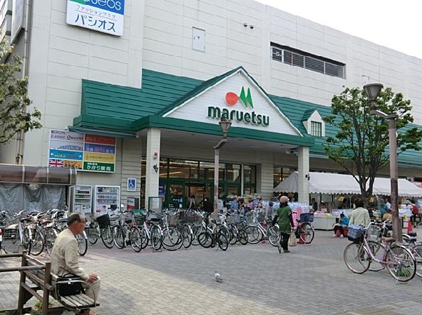 周辺環境:マルエツ瀬谷店(マルエツ瀬谷店まで1000m 大型スーパーも近くあり買物便利♪)