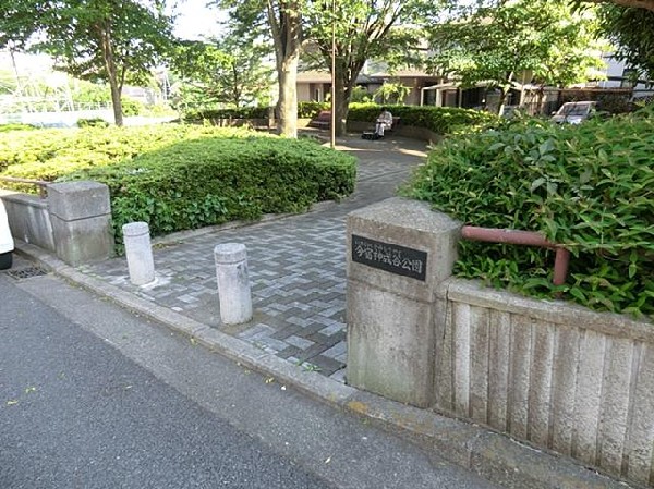 周辺環境:今宿神成谷公園(今宿神成谷公園まで400m)