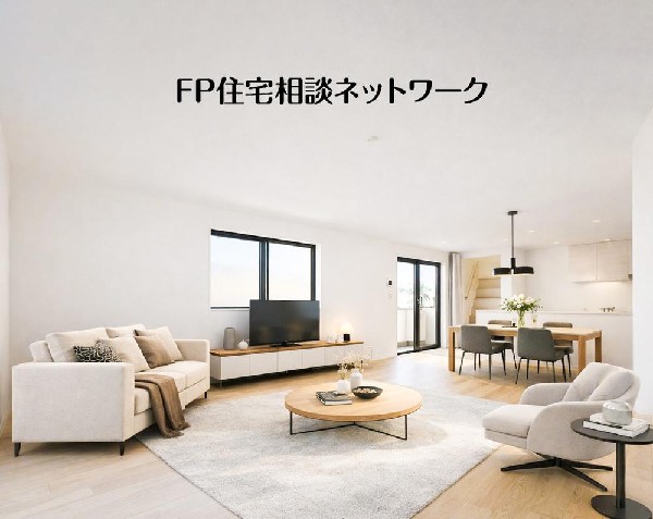 大切なご家族が集まるＬＤＫはこだわりたいですね！休日はおひさまの光をたっぷりと取りこめるリビングでゆったりと過ごしませんか？子供たちが元気に笑いながら走り回っている姿が目に浮かぶ空間です。