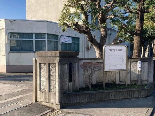 周辺環境:横浜市立大綱中学校(横浜市立大綱中学校まで1320m 成長の過程でより濃い時間を過ごす3年間。成長していくお子様の姿が目に浮かびます。この学校で過ごす時間は、お子様にとって、とても大切な思い出となるはずです。※実際の通学路の距離と異なる場合がございます。)